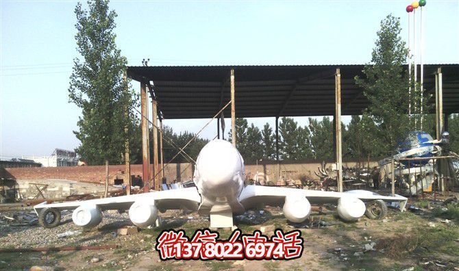 大型仿真飛機模式雕塑，點綴草坪