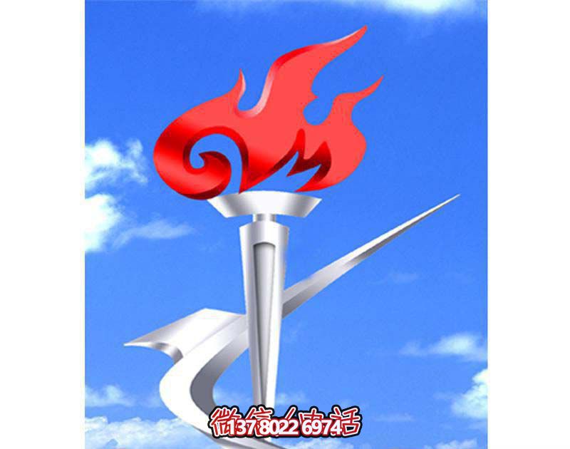 不銹鋼火炬雕塑，點亮公園商廈創意鏡面