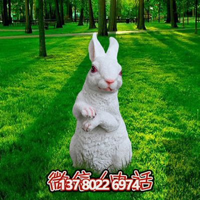 只有白色，又呆又萌的玻璃鋼兔子