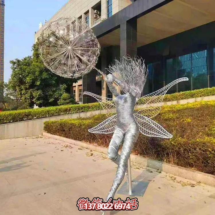 不銹鋼戶外雕塑，讓蒲公英的抽象美意在園林中激發(fā)