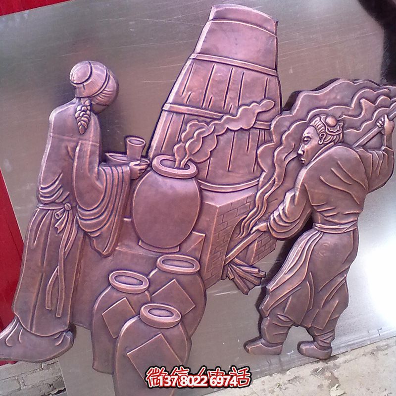 紫銅浮雕壁畫，古人釀酒裝飾廣場