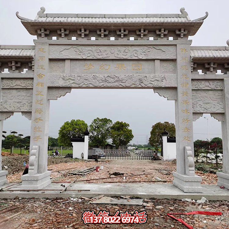 精美大理石牌坊，質感經典，藝術精雕無雙