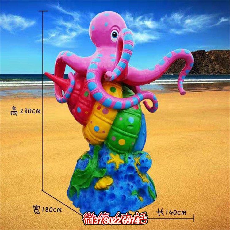 海洋動(dòng)物彩繪玻璃鋼擺件，游樂園裝飾創(chuàng)意禮品