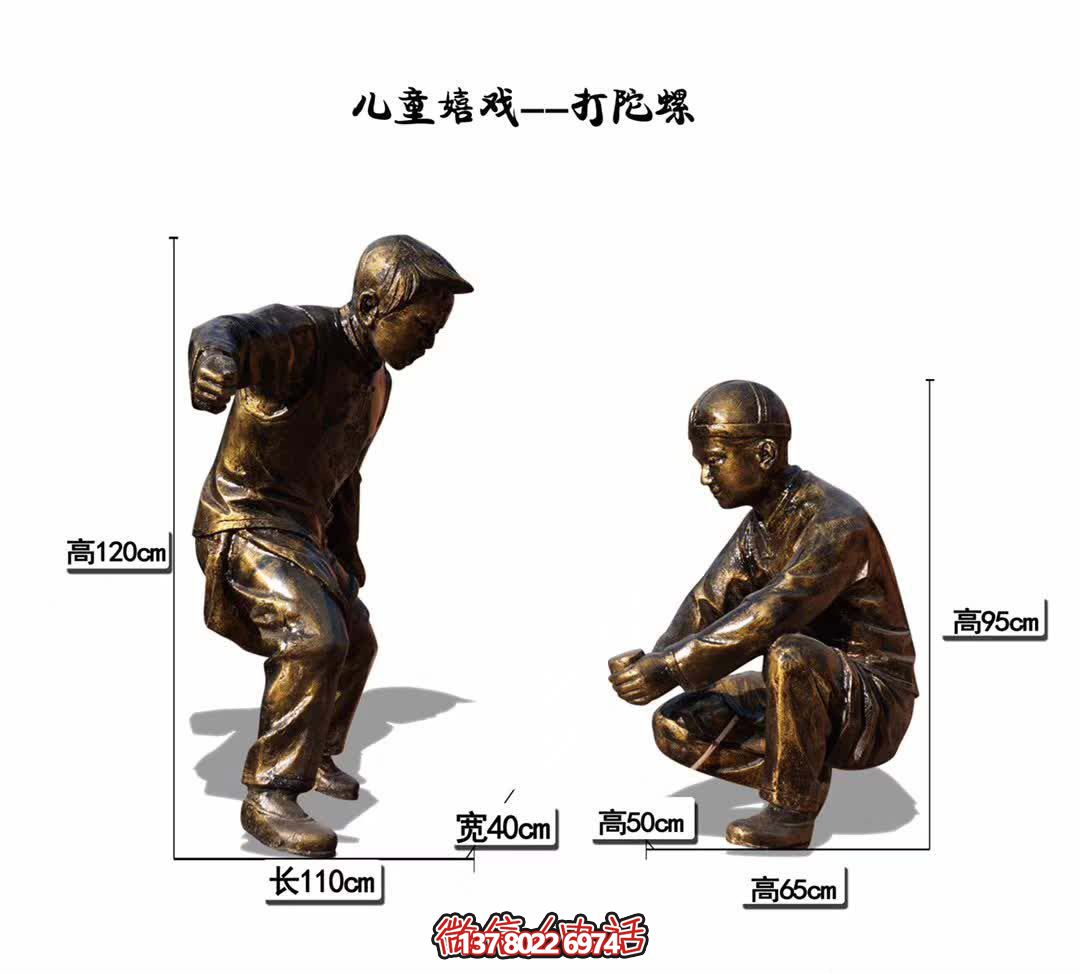 高端安全玻璃鋼陀螺，為小區兒童嬉戲而生