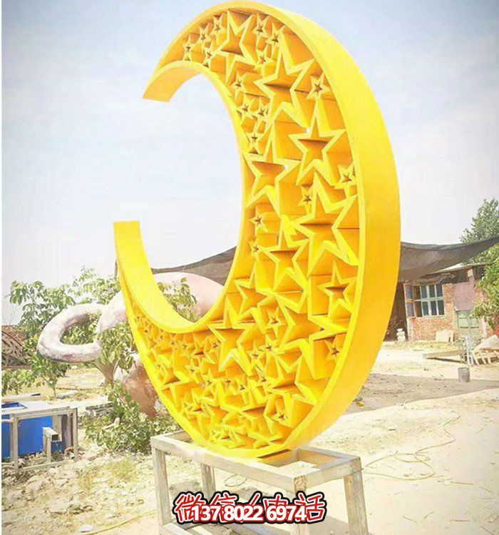 宇宙級(jí)精致，月亮式幾何鏤空不銹鋼雕塑