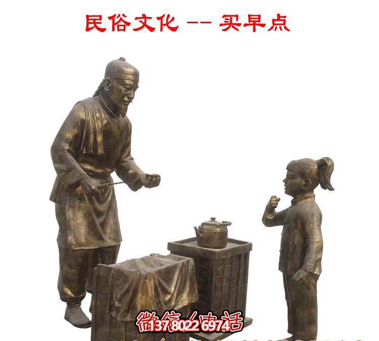 仿古銅雕塑，讓商業(yè)街更有民俗文化情景