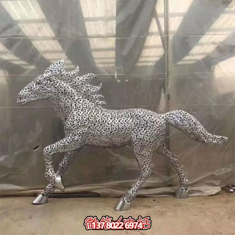 不銹鋼創(chuàng)意馬鏤空雕塑，為戶外廣場(chǎng)草地?cái)[放