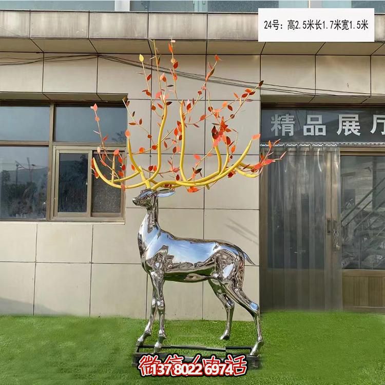 梅花鹿不銹鋼雕塑，裝飾城市園林廣場(chǎng)戶(hù)外街道