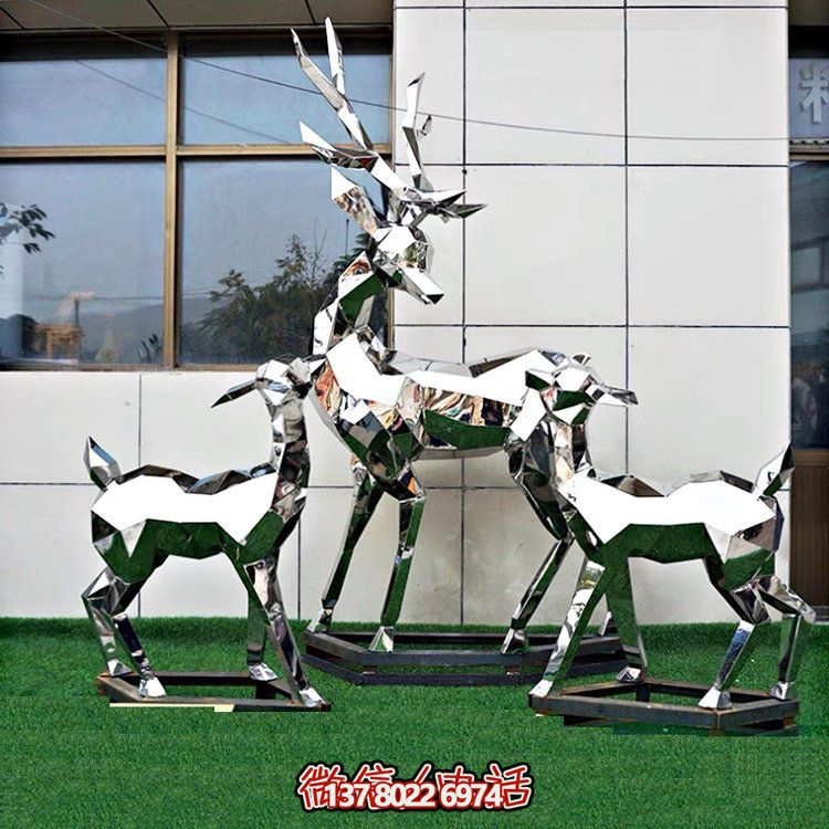 不銹鋼抽象動物雕塑——梅花鹿，為戶外草坪增添幾何美感