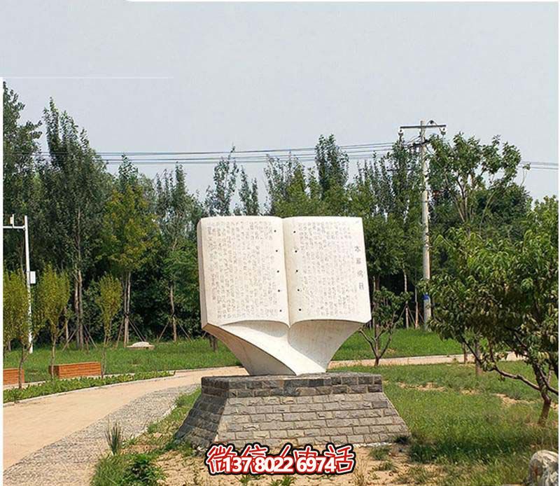 漢白玉石雕書雕塑，打造創意廣場