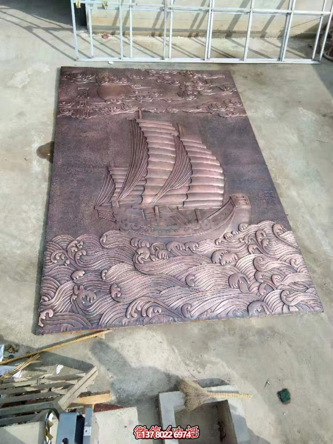 紫銅浮雕一帆風順，讓你把握每一次機會