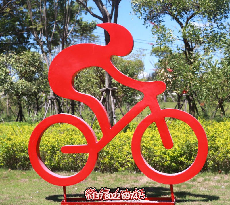 玻璃鋼雕塑剪影自行車(chē)，讓園林景觀(guān)充滿(mǎn)活力