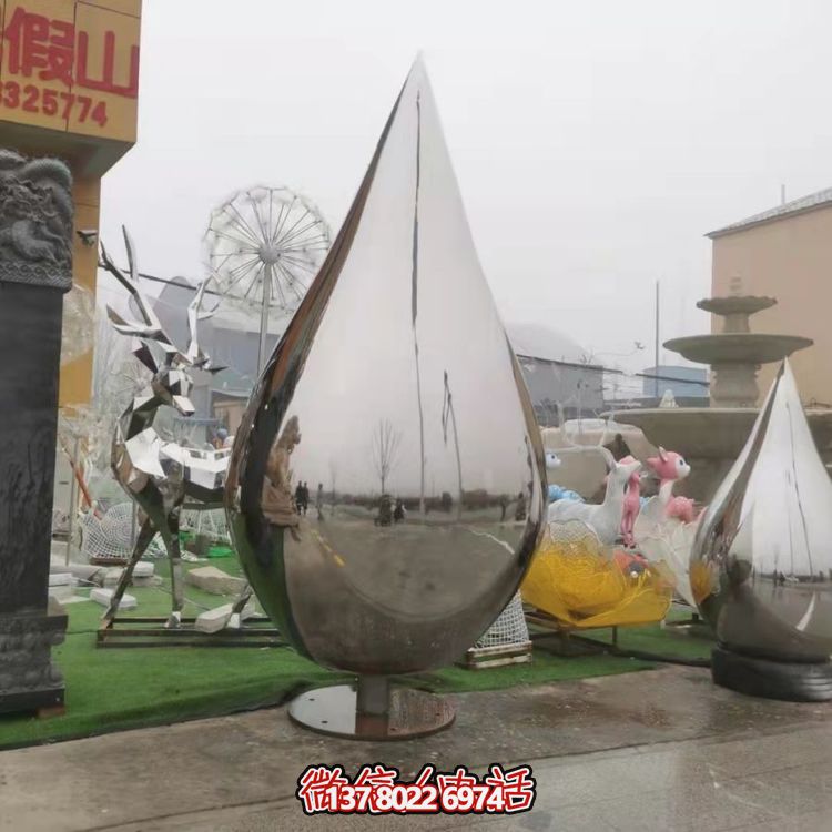 大型不銹鋼水滴雕塑，營造出完美的室外空間