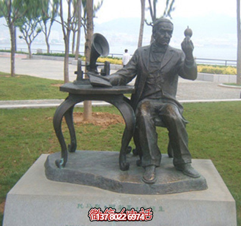 愛迪生“發明”銅雕燈泡 愛迪生“發明”銅雕燈泡