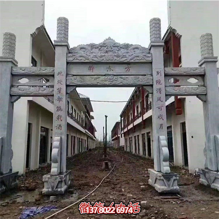 旅游景點商業(yè)街?jǐn)[放新中式青石三門牌坊