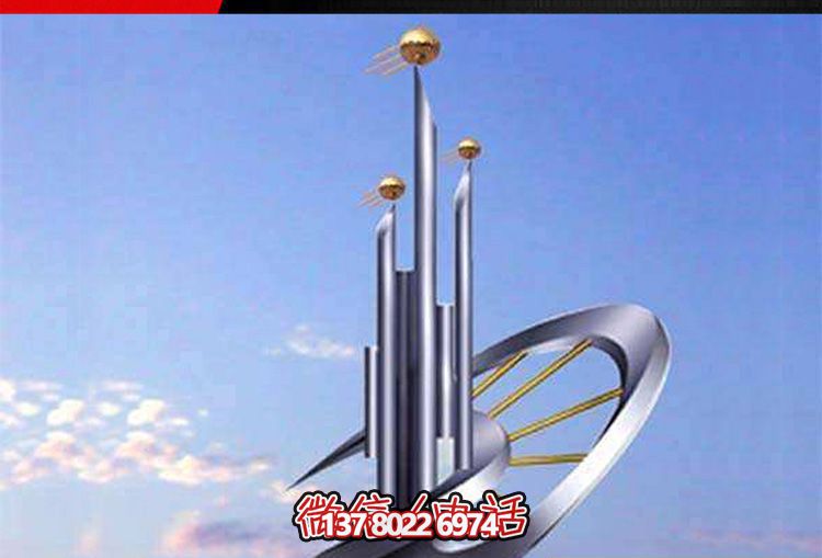 廣場(chǎng)戶(hù)外不銹鋼標(biāo)志理想雕塑