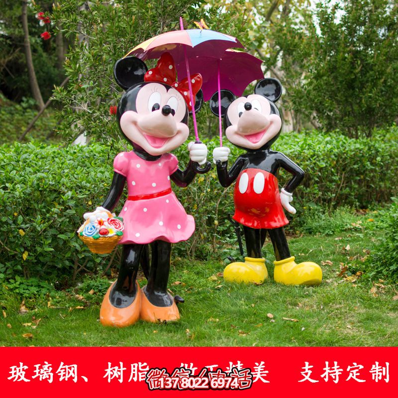 游樂場一對撐傘的玻璃鋼彩繪米老鼠雕塑 游樂場一對撐傘的玻璃鋼彩繪米老鼠雕塑