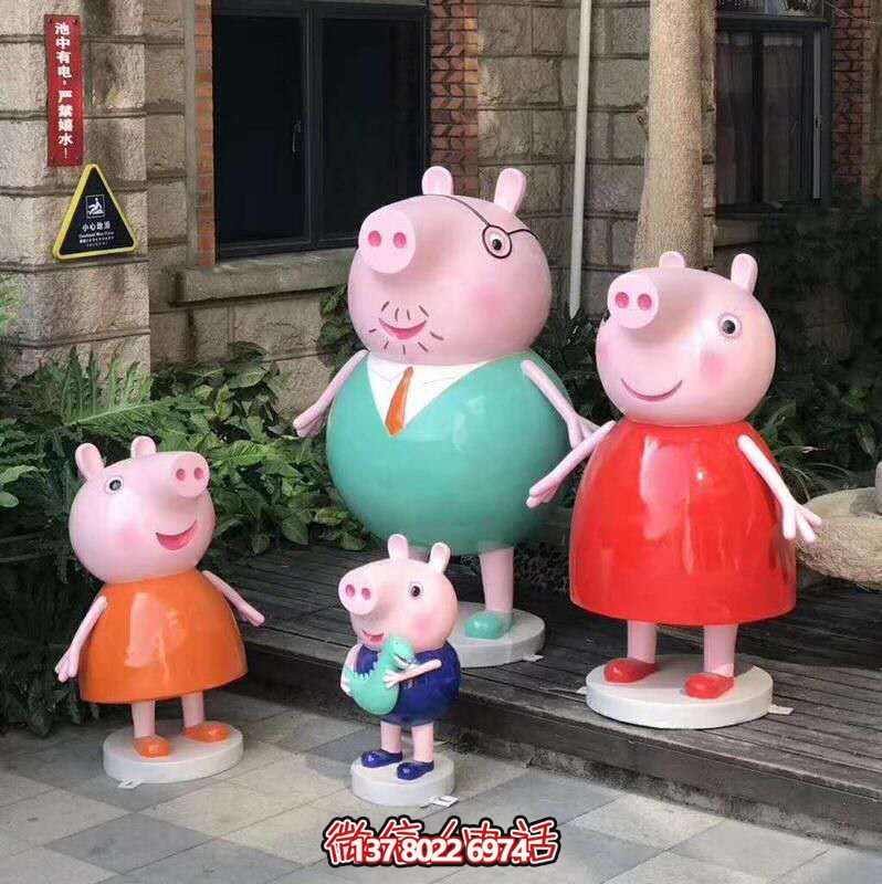 景區卡通動漫玻璃鋼彩繪小豬佩奇雕塑 景區卡通動漫玻璃鋼彩繪小豬佩奇雕塑
