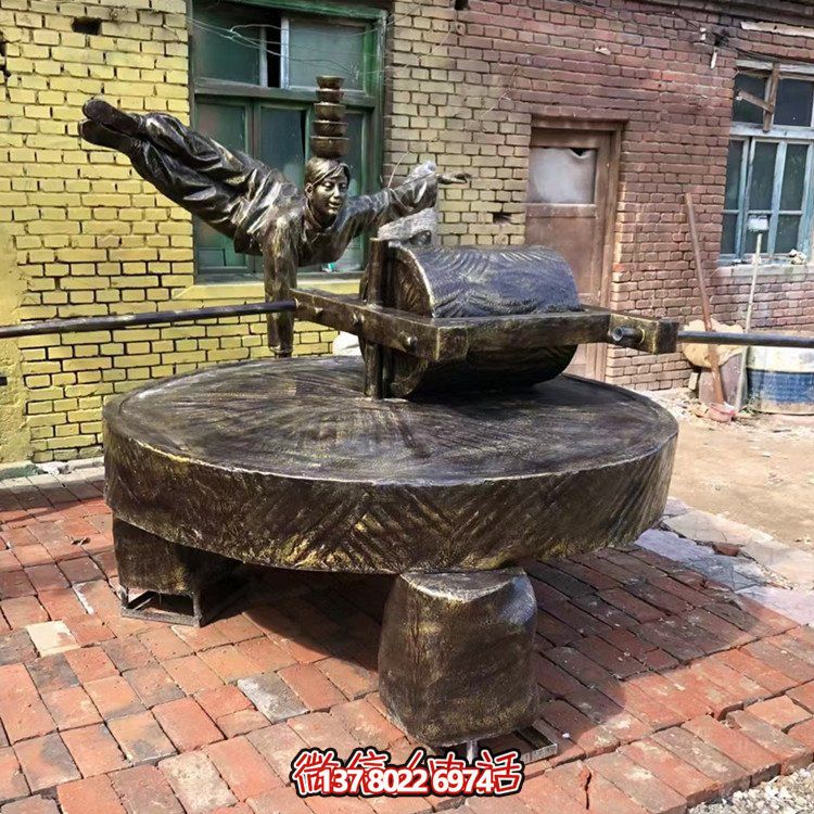 碾子（磨盤），玻璃鋼仿銅景觀擺件