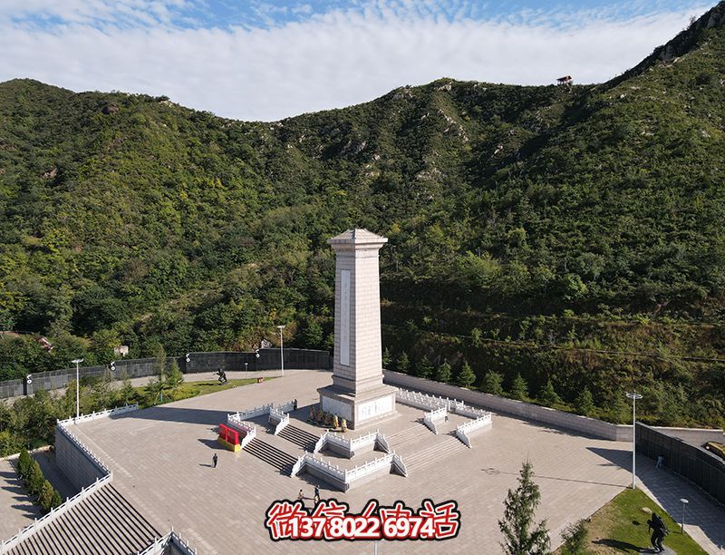 平山烈士陵園紀(jì)念石碑 平山烈士陵園紀(jì)念石碑