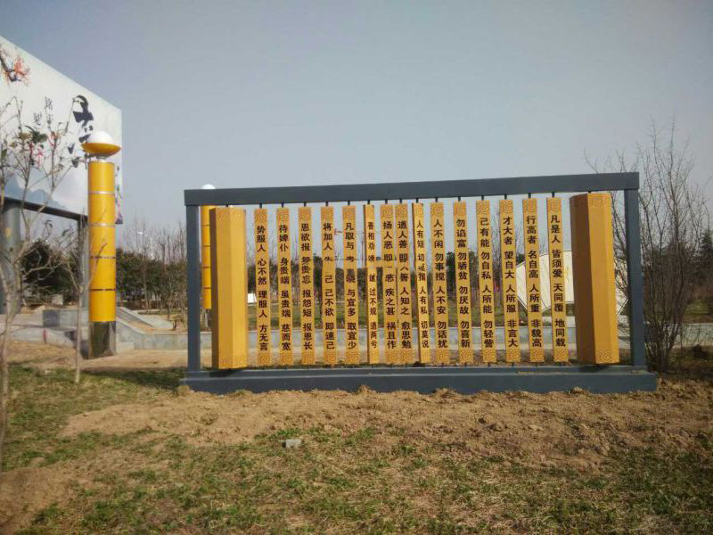 不銹鋼廉政書簡雕塑 不銹鋼廉政書簡雕塑